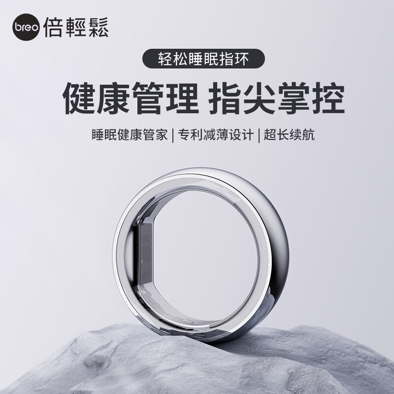 Be Easy Smart Ring Sleep Blood Oxygen Heart Rate Body Temperature Exercise Monitoring Ring Waterproof Birthday Gift for Women No. 11