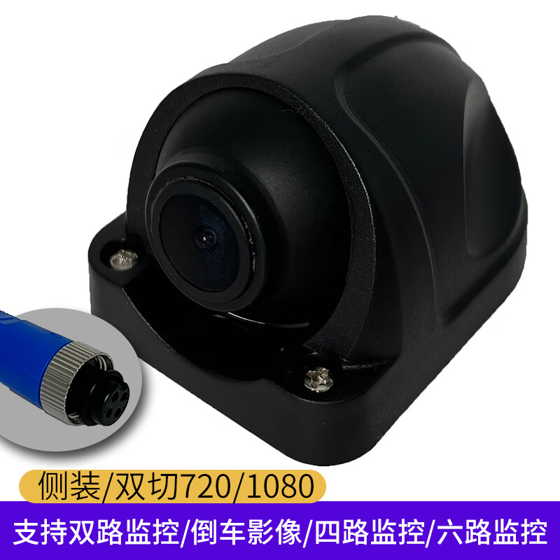 Jinshitu HD camera truck surveillance camera 1080P night vision recorder lens universal model