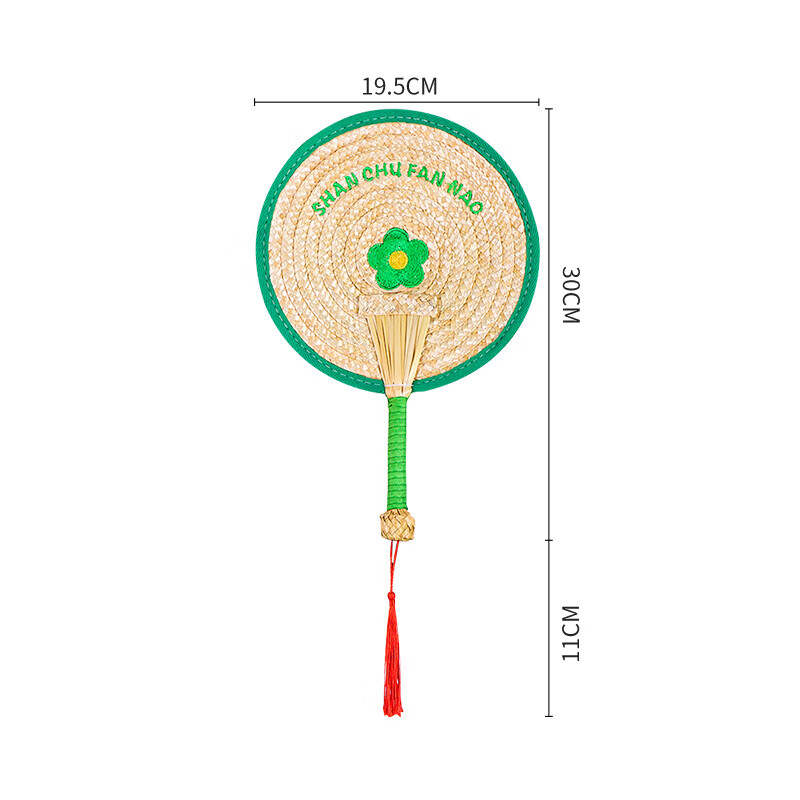 TaTanice hand-made cattail fan, straw woven round fan, embroidered hand-operated lightweight small cattail fan, straw woven sunflower green