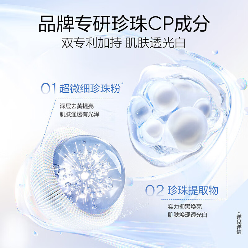 OSM (OSM) Sunscreen Isolation Brightening Skin Concealer Pearl Whitening Isolation Cream 40g Moisturizing Light Nude Makeup Cosmetics