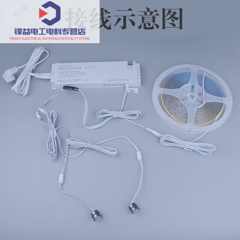 Customized 12V24v dual-control human body sensor D suspended bed intelligent light sensor controller does not light up during the day and lights up at night. Centralized control human body sensor all-day version (slow off)