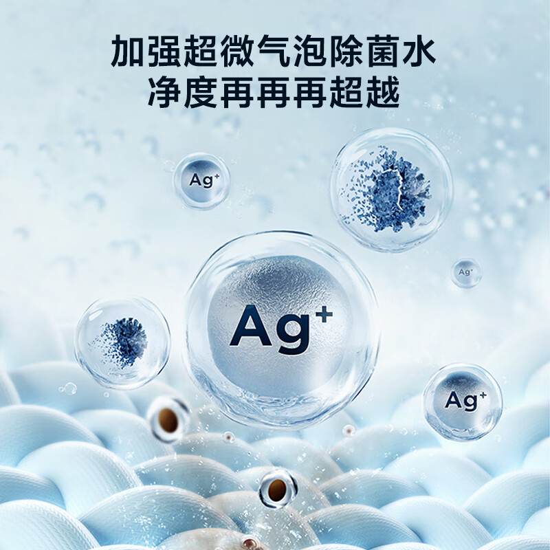 LittleSwan Xiaowumei 3.0 High Luxury Edition Front-loading Washing Machine Fully Automatic 12KG Flat Flat Large Capacity TG12VE40PRO Trade-in State Subsidy JD.com Self-operated