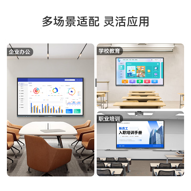 Hushida multimedia teaching all-in-one machine touch screen conference flat-panel TV electronic whiteboard education training touch all-in-one machine projection screen office remote video smart screen i5/8G/128G+ wall-mounted 98 inches HSDPO-98JY