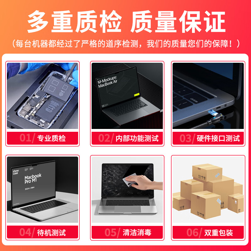 Apple MacBook Pro/Air Second-hand Apple laptop M1/M2/M3 Editing Design Business Beijing auction carefully selected One machine one inspection 20 years Pro A2251 Machine King i7-32G-512