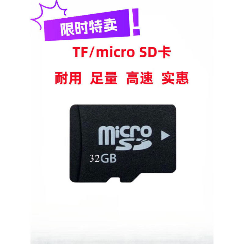 Qiaoshumo TF8g memory card mobile phone audio MP3 universal memory card 4g/2/1g/128MB small capacity micro sd card 32 GB free card reader new upgrade