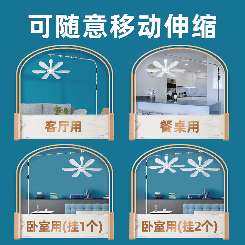 Breeze Small Ceiling Fan Floor Bracket Bed Silent Fixed Bedside Mosquito Net Fan Support Rod Hanging Floor Bracket Ordinary Iron Pipe Material - Non-Stainless Steel - Thinner Than Stainless Steel - No