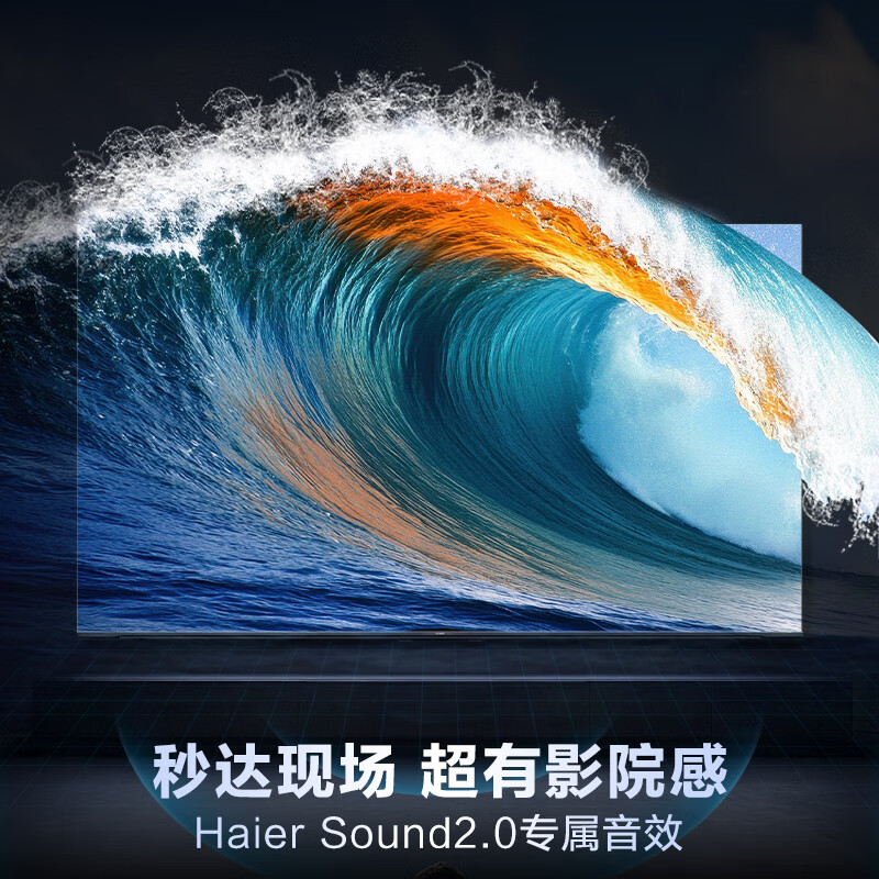 Haier Little Red Flower TV-Blooming Edition 55H5C 55-inch 8-core 144Hz high refresh rate 3+32GB game eye protection state-subsidized first-level energy efficiency JD.com self-operated