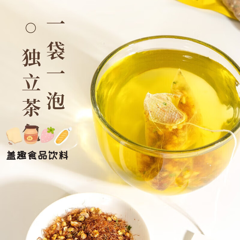 Xiaoshannong corn silk, wolfberry, mulberry leaf, red bean and barley health tea bag, brown sugar ginger tea for girls soaked in water, mulberry rose tea 1 bag/5 bags