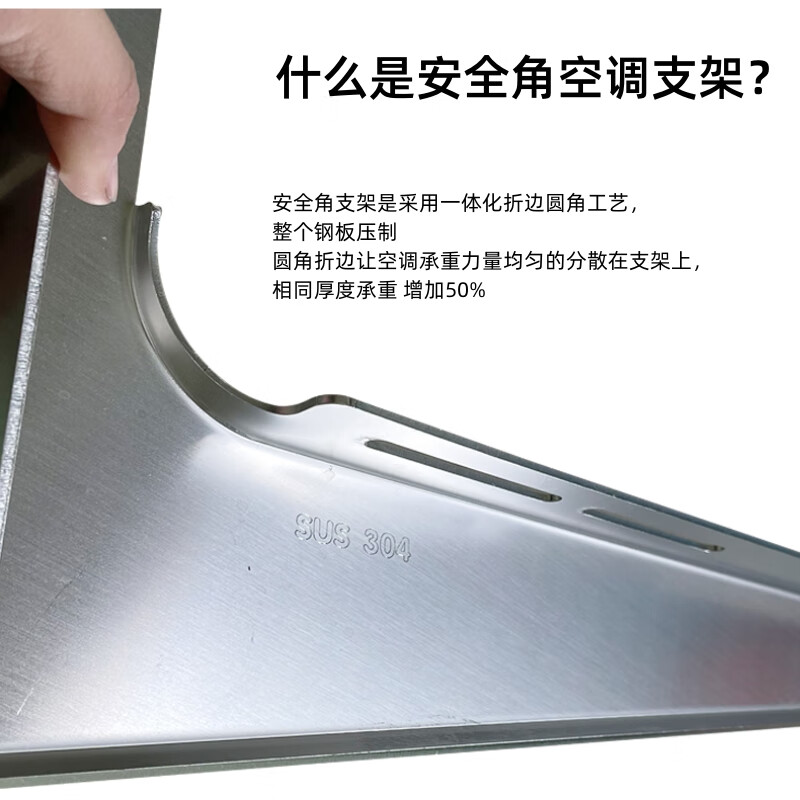 Suitable for stainless steel air conditioning bracket 304 integrated thickened outdoor unit Midea Gree 1.5p2p3p5p universal outdoor unit bracket 2p304 bracket 2.5mm6 304 expansion type to enhance safety