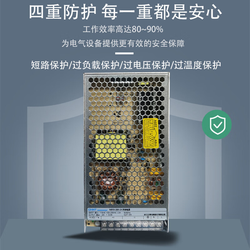 Chint LED switching power supply monitoring 50W100W 200W DC 10a 5V transformer 24v 220 to 12V NKY3-50-48