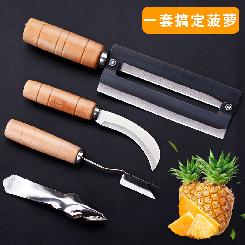 He Jiagong Stainless Steel Pineapple Knife Fruit Knife Peeler Small Scimitar Tool Special for Peeling Sugar Cane Hot Selling Pineapple Artifact 4-piece Set + Fruit Plate
