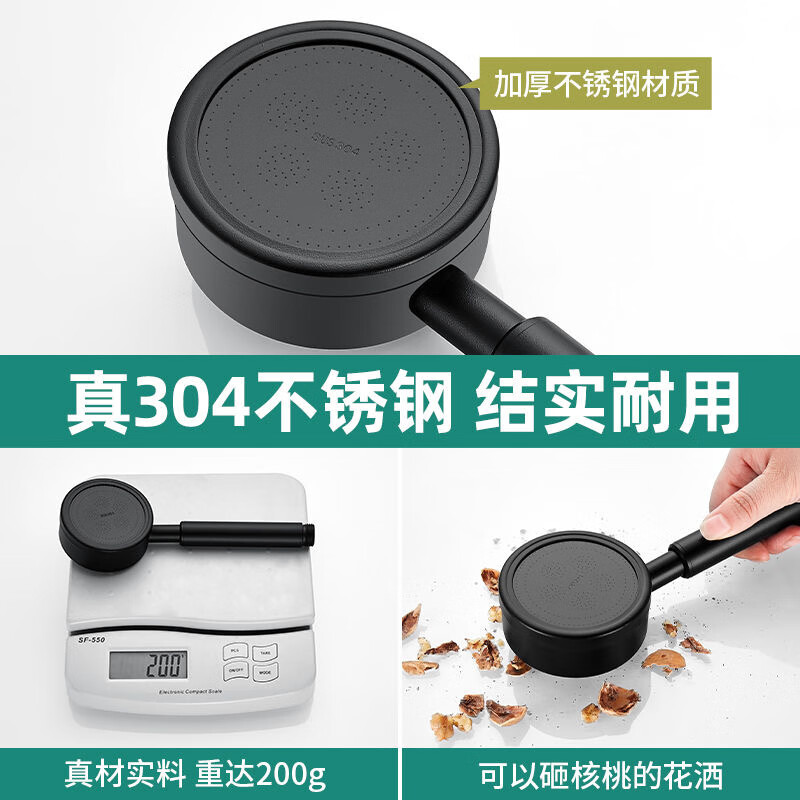 Qinniu 304 stainless steel boosted shower head household shower head bathroom full set hose bath black stainless steel shower head + 1.5 meter explosion-proof pipe