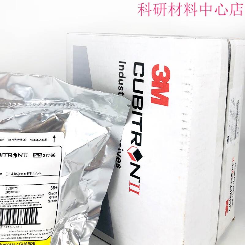 3m987c ceramic sanding disc steel paper grinding disc 4/5/7 inch stainless steel weld bead round hole fiber grinding disc 4 inch 60#