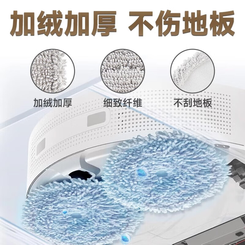 Levenger Suitable for Xiaomi sweeping robot M40 accessories Mijia dust bag mop rag side roller brush cleaning fluid consumables essential 19-piece set