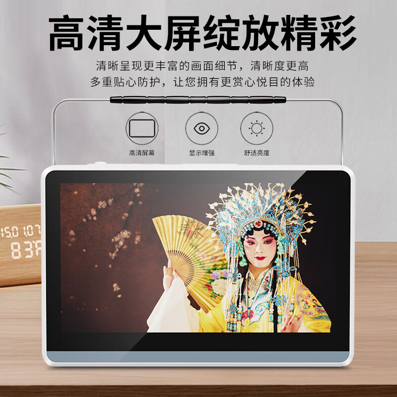 SAST V076S portable player for the elderly TV singing and theater square dance video player audio touch mobile network version 7 inches