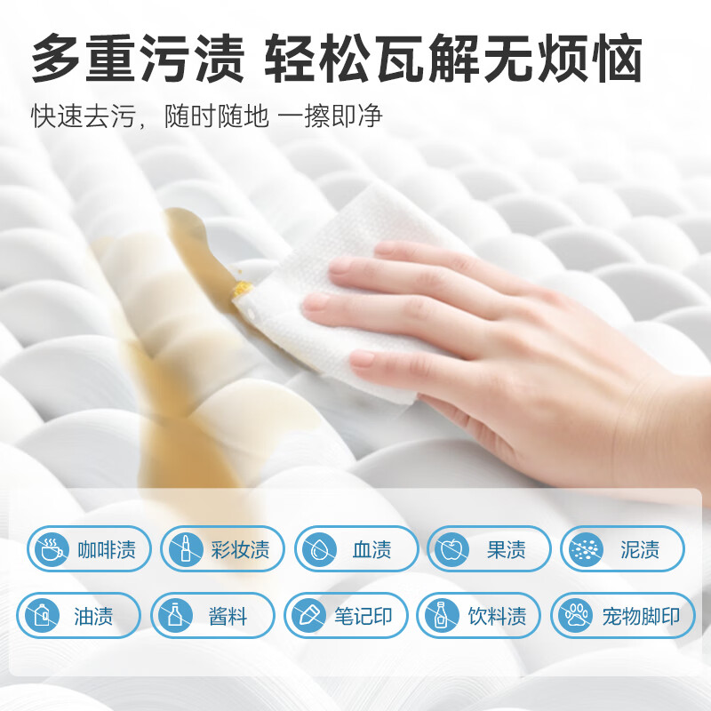 Jingjing Tokyo down jacket cleaning wipes 10 pieces