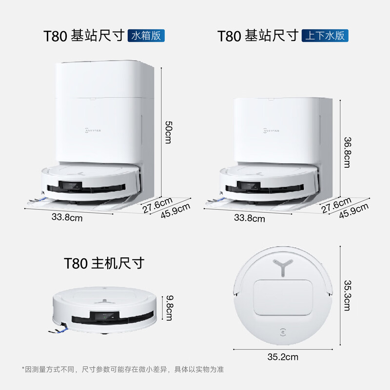 ECOVACS T80S sweeping robot, all-in-one sweeping and mopping automatic cleaning, fully automatic self-cleaning mopping machine, three-in-one sweeping, vacuuming and mopping, national subsidy, roller constant pressure debao, consult to receive large coupons, T80 upper and lower water version