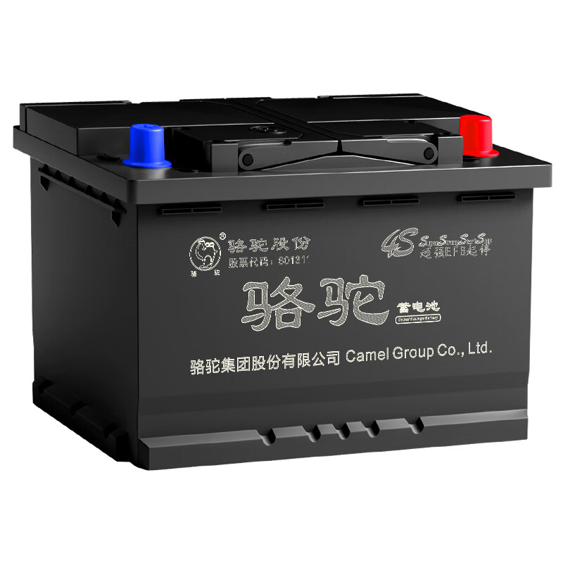 Camel (CAMEL) car battery battery L2400 Skoda Fabia Octavia Speedy Xindong Xinrui Yedi