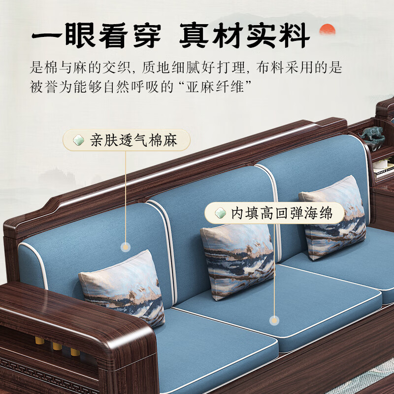 Huiwangfu black gold solid wood sofa new Chinese style modern simple living room sofa combination winter and summer dual-use storage wooden sofa 5 people + imperial concubine couch + middle box