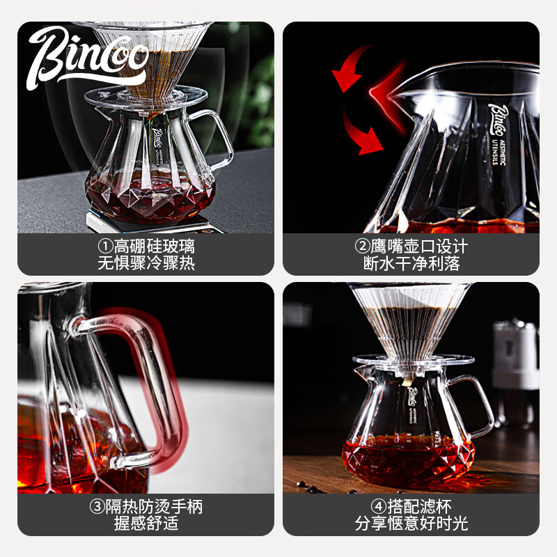 Bincoo glass hand brewed coffee pot cooled iced American tasting cup cold brew pot hand brewed sharing pot