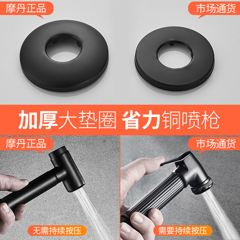 MODAN Sanitary Ware (MODAN) black multi-function triangle valve one in two out three-way water stop valve bidet booster toilet spray gun set bathroom toilet spray gun Yuehei-(copper spray gun + 4-point threaded mouthpiece)