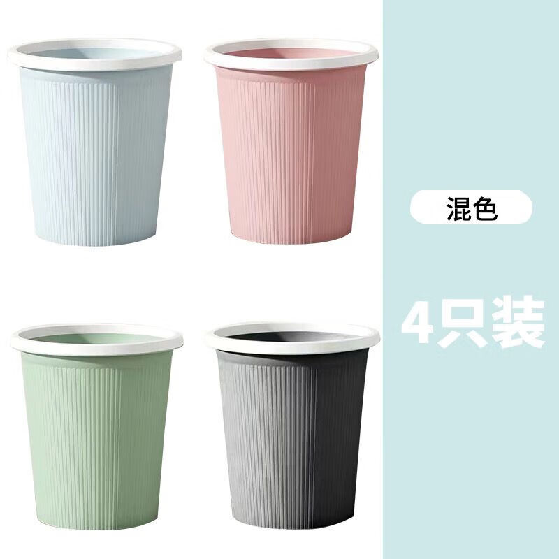 European-style household striped trash can for living room, bedroom, kitchen, toilet, bathroom, office, lidless paper basket with pressure ring, Nordic blue, medium size