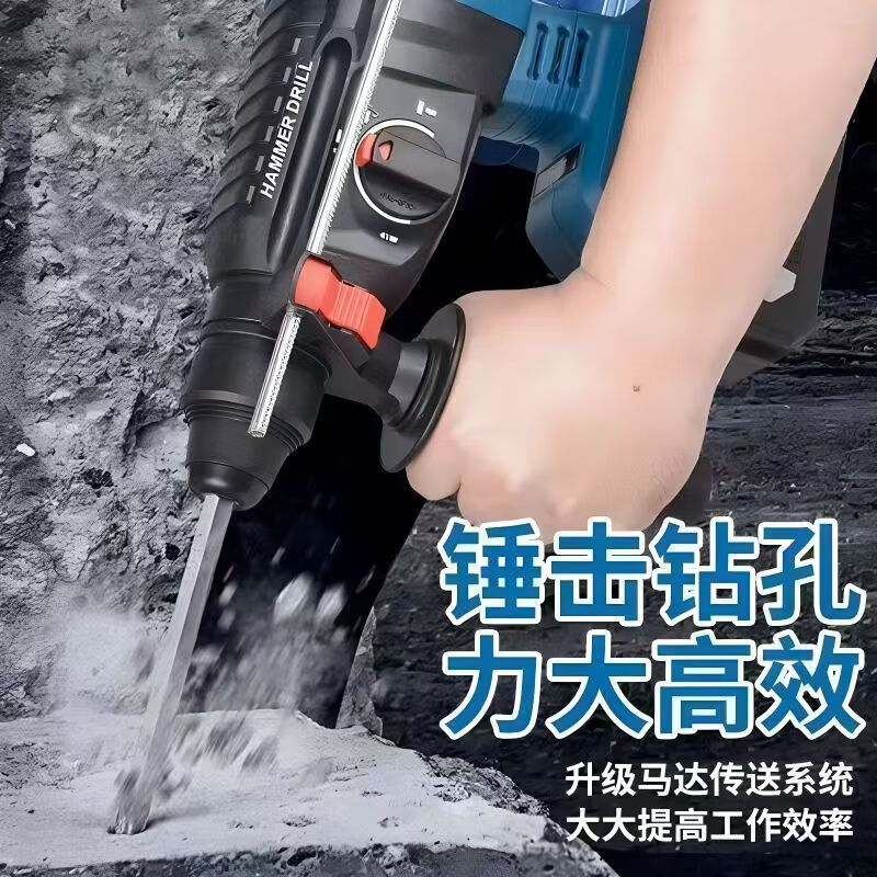 Dongcheng's electric hammer lithium battery brushless charging for drilling concrete wall holes impact hammer electric pick dual-purpose 8.0A two batteries and one charge