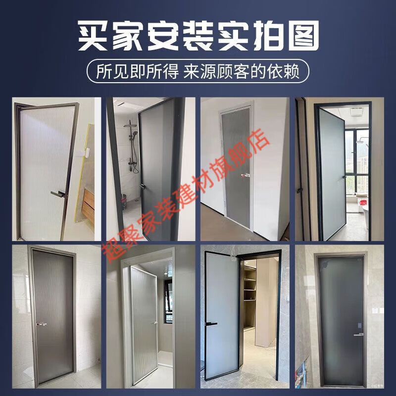 Meikejie 2023 new customized high-end extremely narrow indoor toilet bathroom kitchen study flat door tempered glass door small red line Douyin l - single-layer glass single door cover and double door cover differentiated selection