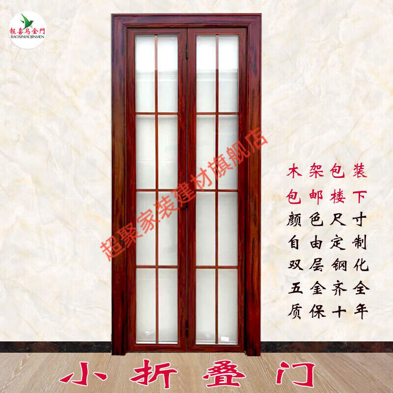 Meikejie folding door titanium magnesium aluminum alloy glass bathroom kitchen balcony partition hanging rail door simple customization white 638