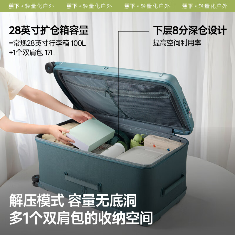 Beneunder suitcase can be carried on the plane, trolley case, boarding case 20, suitcase, password box, can be expanded for travel, Ji Zi