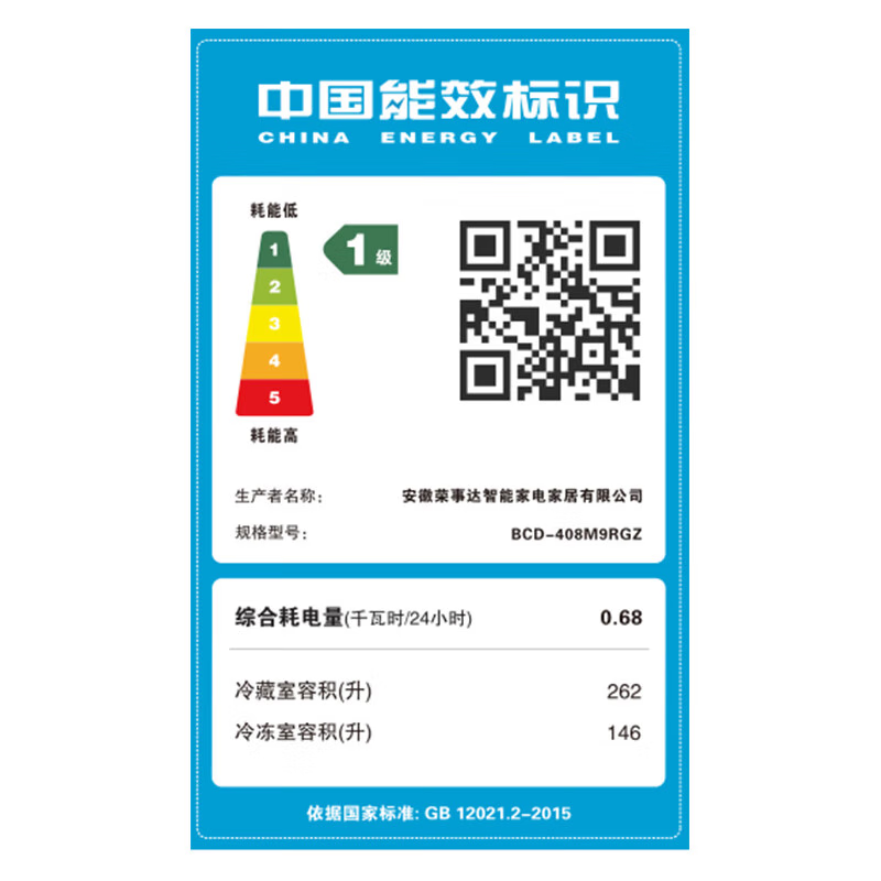 Royalstar 408/301 upgraded to the first level energy efficiency ultra-thin household refrigerator cross-door large capacity French multi-door four-door slim body can be embedded silent low noise energy saving 408 liters of gold first level energy efficiency and power saving 54 cm ultra-thin embedded