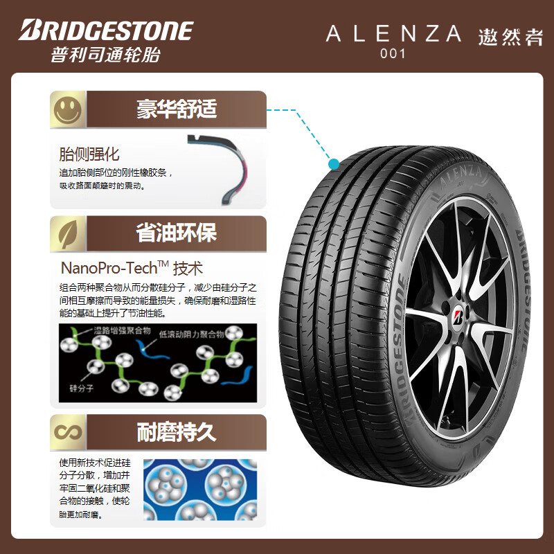 Bridgestone car tires 245/50R19 105W XL A001 RFT run-flat tire original for BMW X3