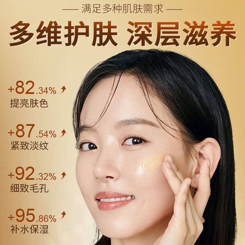 DAGO Fullerene Placenta Essence can be combined with L-VC Sheep Placenta Chicken Leg Capsules 30 capsules 1 box