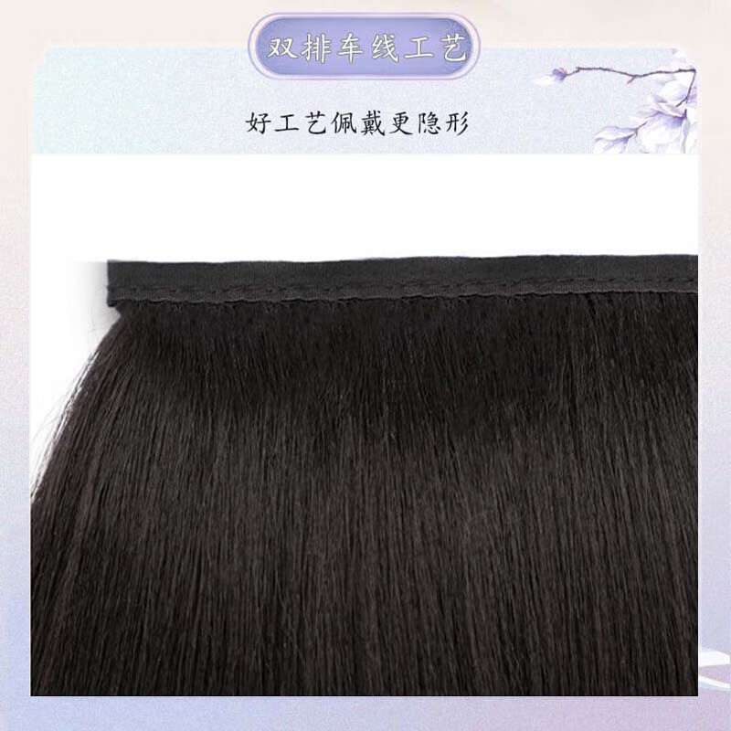Hanfu wig piece, ancient style female hair extension, one-piece cornrow hair straightening piece, ancient style updo, slightly puffy QC three-card black series 70cm