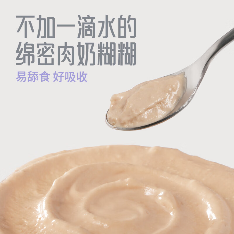 Gewuan cat full-price staple food soft package cat wet food lunch box meat and milk paste rare goat milk kitten hypoallergenic 50g*6 pack