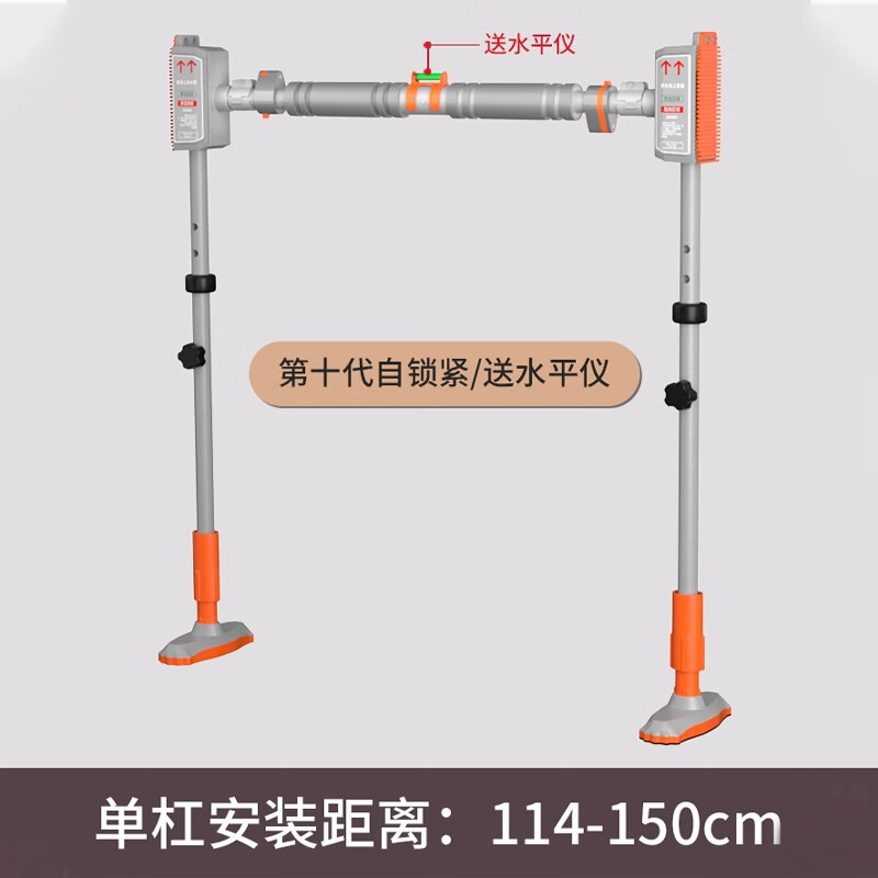 Mafeit suspension bar pull-up device indoor horizontal bar floor-to-ceiling door home fitness equipment punch-free boom 114-150cm wall distance installation-tenth generation