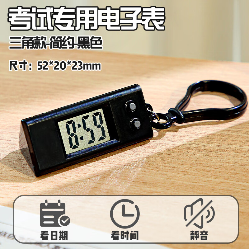 Mini Timetable Student Exam Special Electronic Watch Desktop Clock Luminous Clock Portable Keychain Small Pendant Watch Silent Triangular Model-Simple-Black