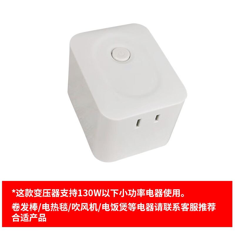 Shun 150VA pure copper transformer 220V to 110V portable small power voltage converter imported from the United States and Canada for domestic electrical appliances wireless belt switch JDZY-E1501