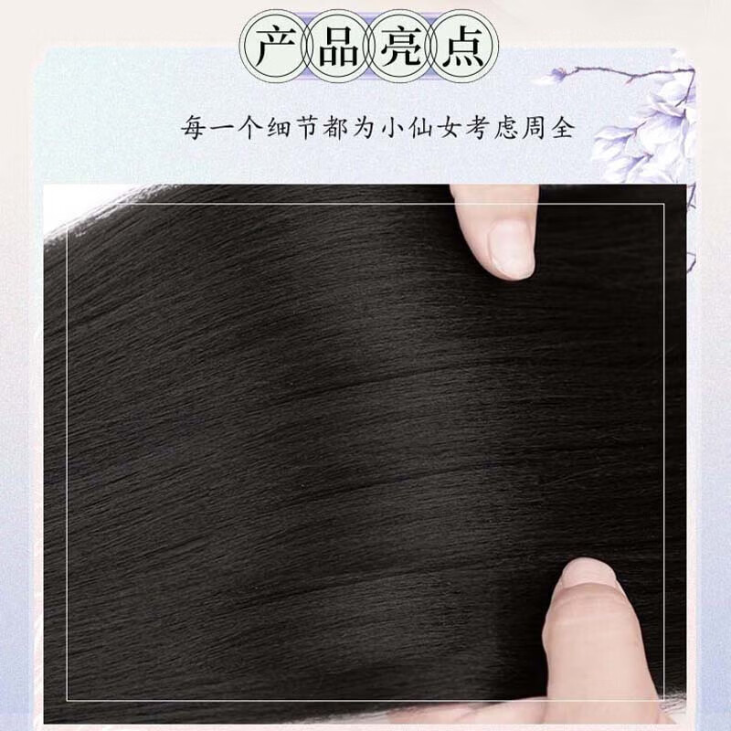 Hanfu wig piece, ancient style female hair extension, one-piece cornrow hair straightening piece, ancient style updo, slightly puffy QC three-card black series 70cm
