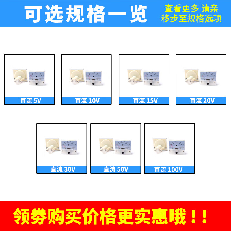 Zejie 85C1 type 50uA-30A1A2A3A5A10A20 DC 100 pointer mechanical ammeter 500mA200 DC 30V