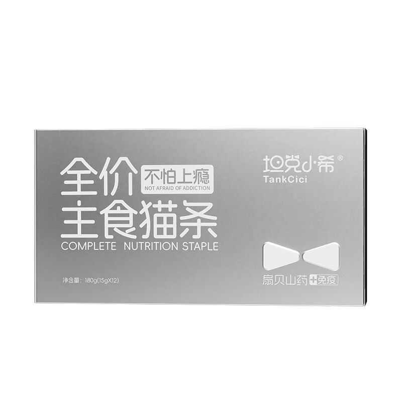 Tank Xiaoxi's staple food cat strips full price nutrition for adult cats and kittens fresh meat cat wet food scallop yam venison flavor cat strips 15g*12 pieces