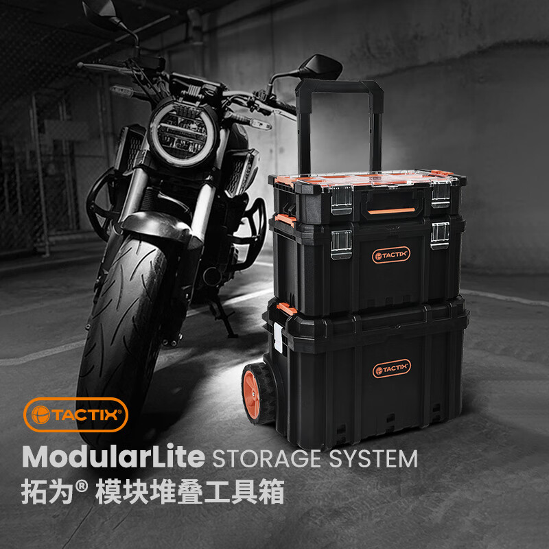 Tactix portable tool box 20-inch double-layer household multi-functional hardware electrician storage vehicle storage industrial grade 320384