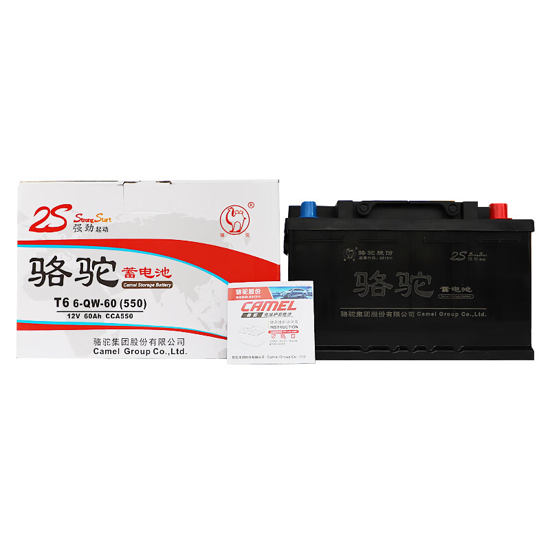 CAMEL battery car battery T6 12V60AH door-to-door installation - trade-in suitable for Ford Escort Classic Transit Focus Geely Emgrand Mondeo Victory
