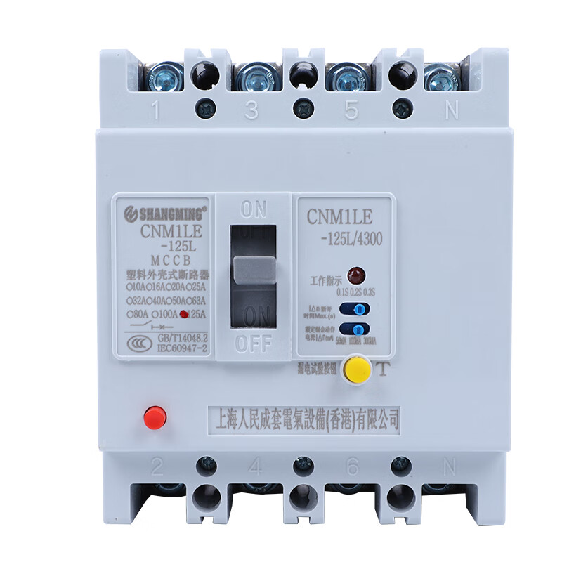 Shanghai People's three-phase four-wire leakage protector CM1LE-250/4300 air switch leakage protection 225A200A 250A 4p