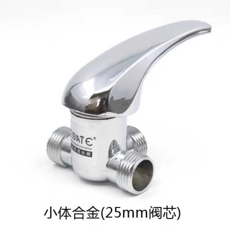 Vinoa electric water heater mixing valve three-way body hot and cold mixing valve four-way faucet general accessories collection alloy body rubber handle