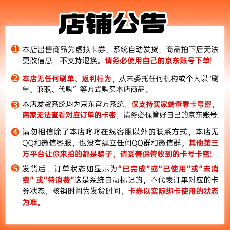 Electronic Card Leying Card 1,000 Yuan Corporate Welfare Universal Maoyan Movie in Cinemas Nationwide