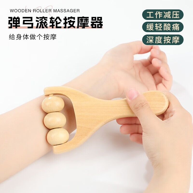 Tiannan Brothers (TNBROTHERS) wooden massager foot massage hand push roller massage slingshot handle head shoulder neck waist massage health care double gear hand massage