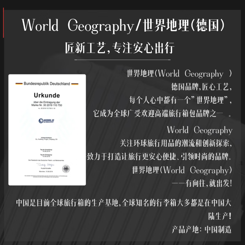 World Geographic Front Opening Luggage Men's and Women's Universal Wheel Travel Code Trolley Case Boarding 20 Inch Sky Blue