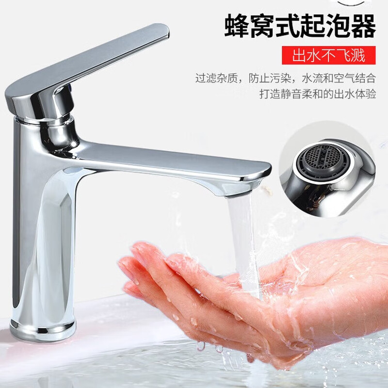 Moen home bathroom washbasin single-hole alloy copper faucet bathroom counter basin hot and cold two-in-one faucet alloy copper hot and cold faucet