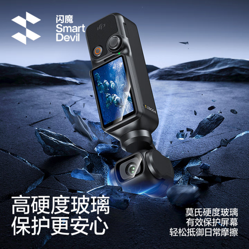 Flash Mo is suitable for DJI Pocket3 tempered film Osmo360 panoramic sports AR anti-reflective protective film DJI full screen coverage camera film HD lens screen glass anti-scratch film 2 sets of AR anti-reflective lens film + screen film